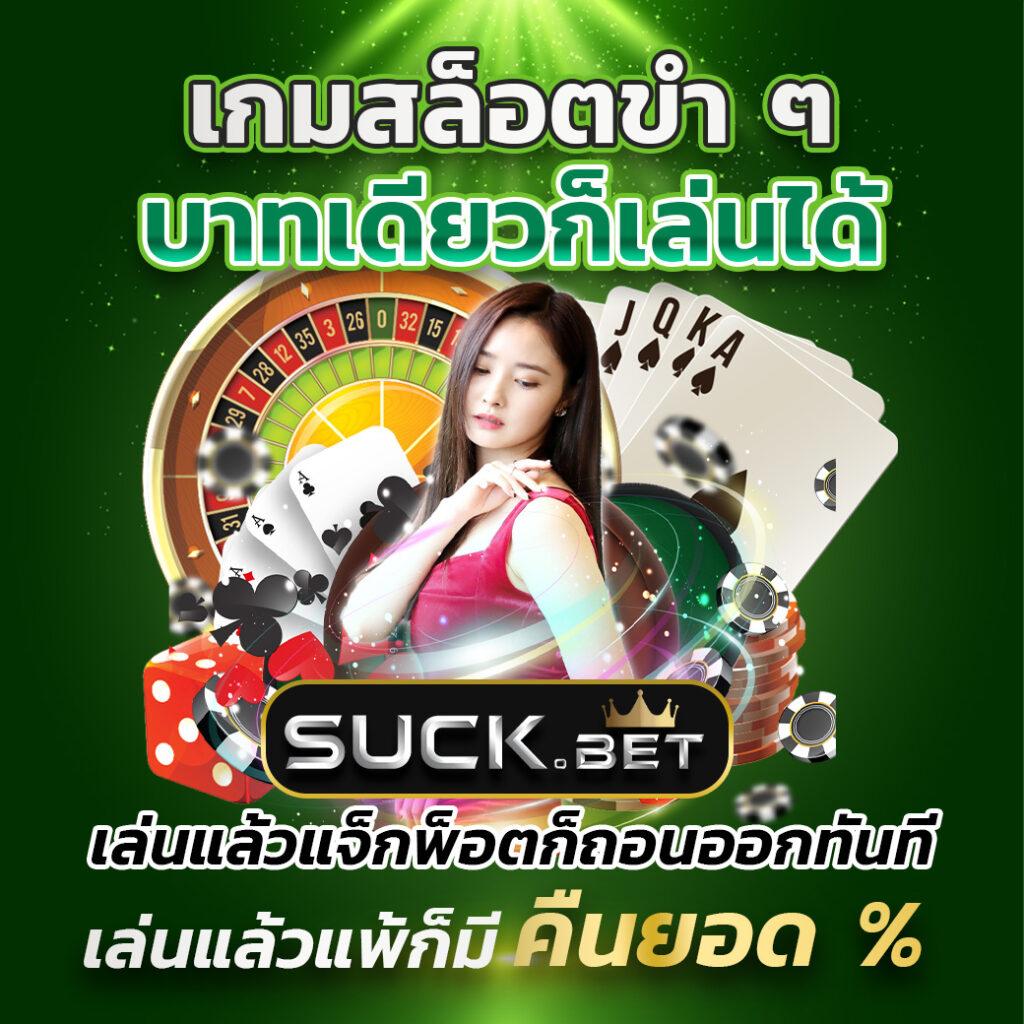 ถ่ายทอดสดหวยรัฐบาล เว็บตรง สล็อต ฝากถอนออโต้ ไม่ผ่านเอเย่นต์ 2026