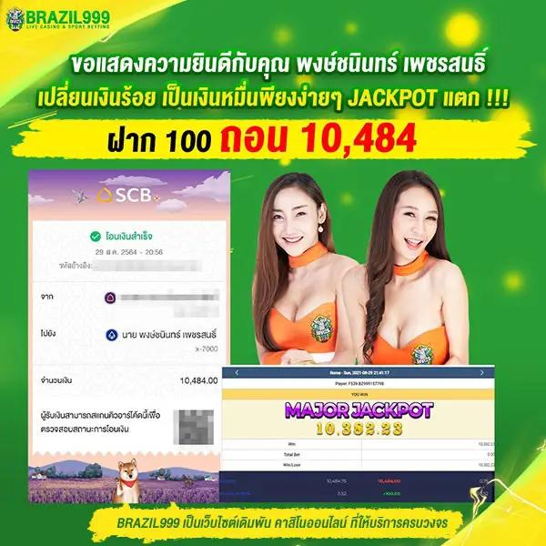 ถ่ายทอดสดหวยลาววันนี้ล่าสุด 2568 เว็บตรง สล็อต ฝากถอนออโต้ 2026
