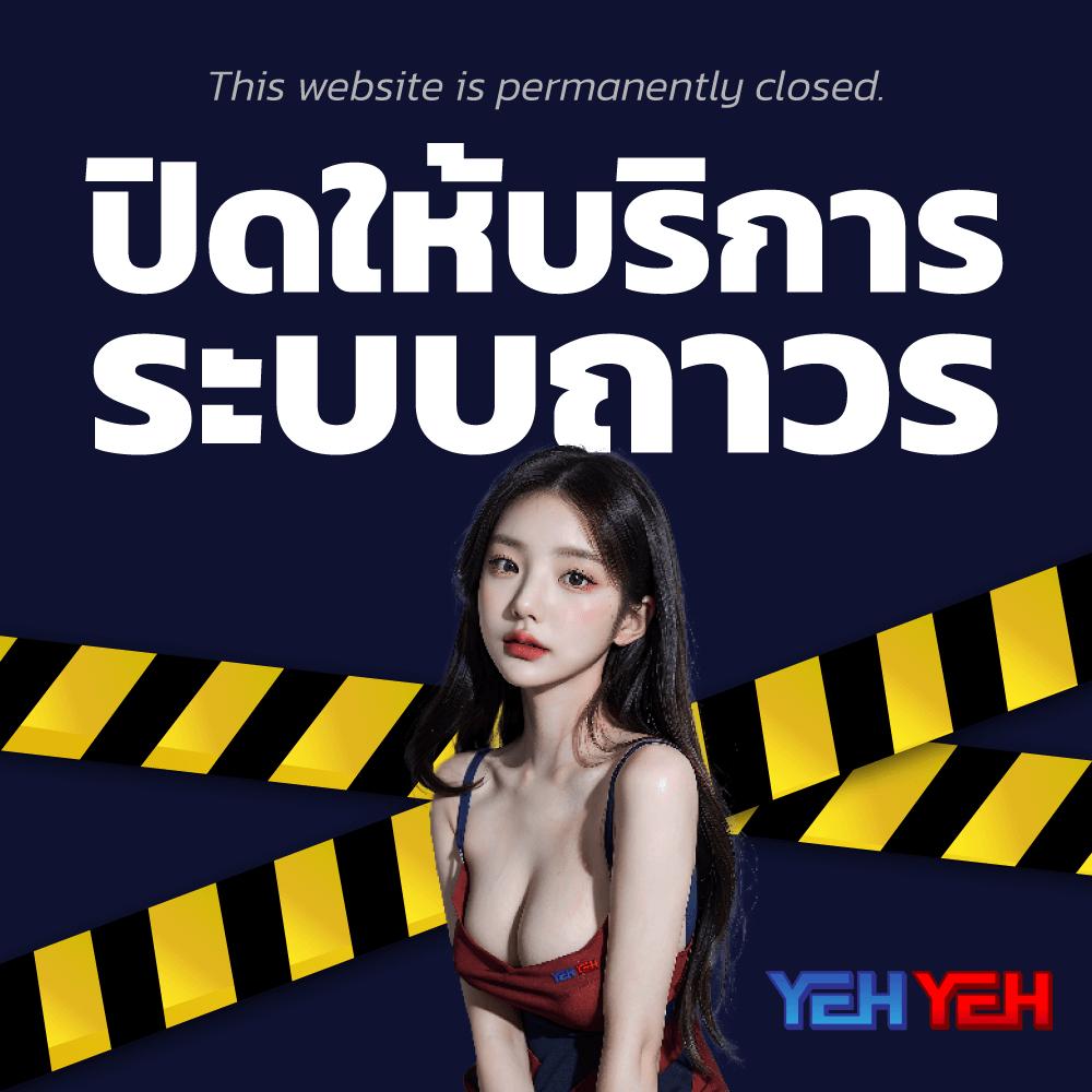 ทดลองปั่นสล็อต เว็บตรง สล็อต ฝากถอนออโต้ ไม่ผ่านเอเย่นต์ 2026