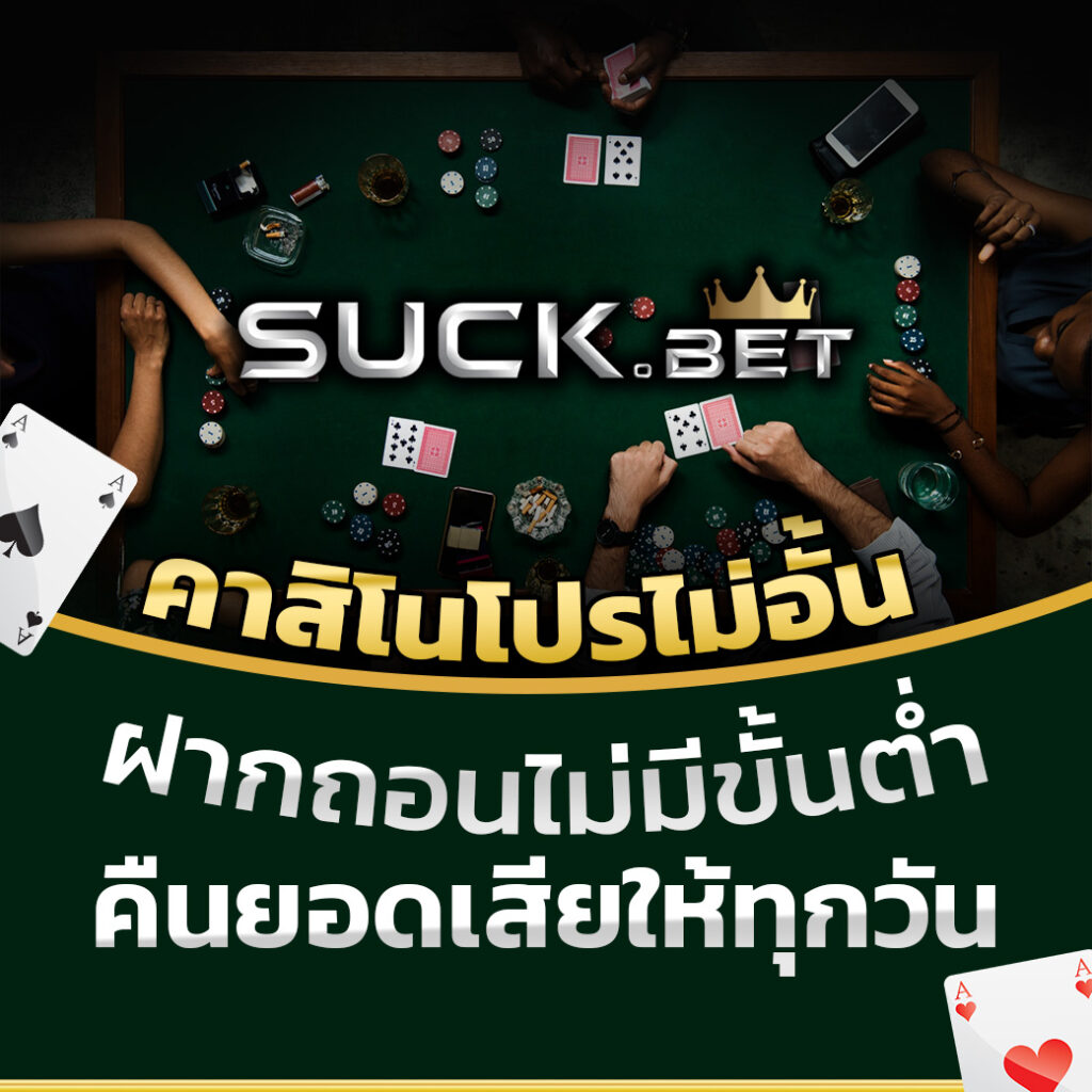 ทดลองปั่นสล็อตฟรี เว็บตรง สล็อต ฝากถอนออโต้ 2026