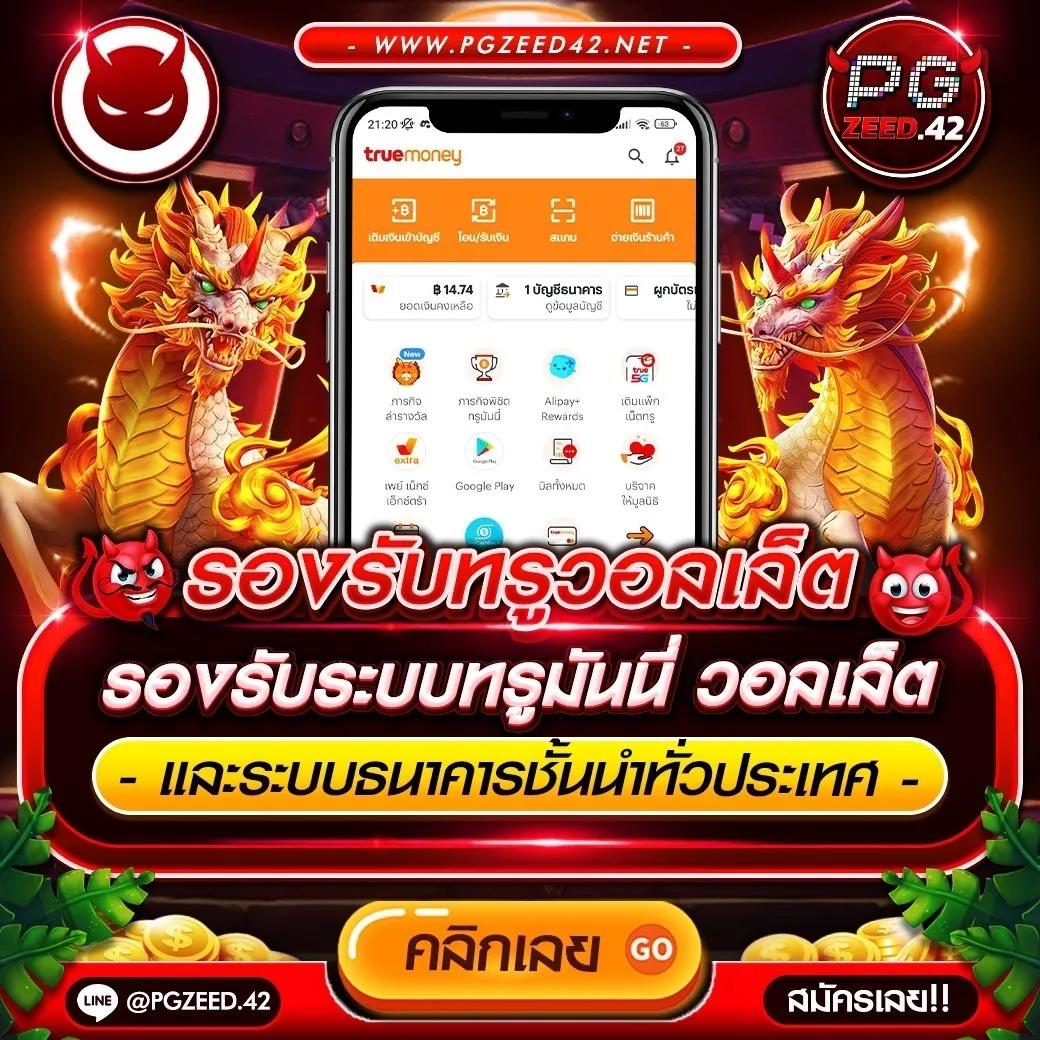 ทดลองสล็อตฟรี เว็บตรง สล็อต ฝากถอนออโต้ ไม่ผ่านเอเย่นต์ 2026
