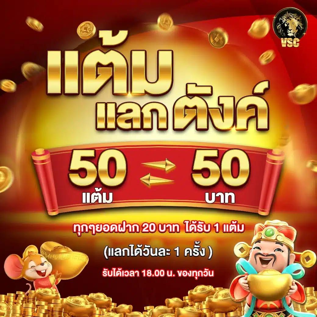 ทดลองเล่น เว็บตรง สล็อต ฝากถอนออโต้ ไม่ผ่านเอเย่นต์ 2026
