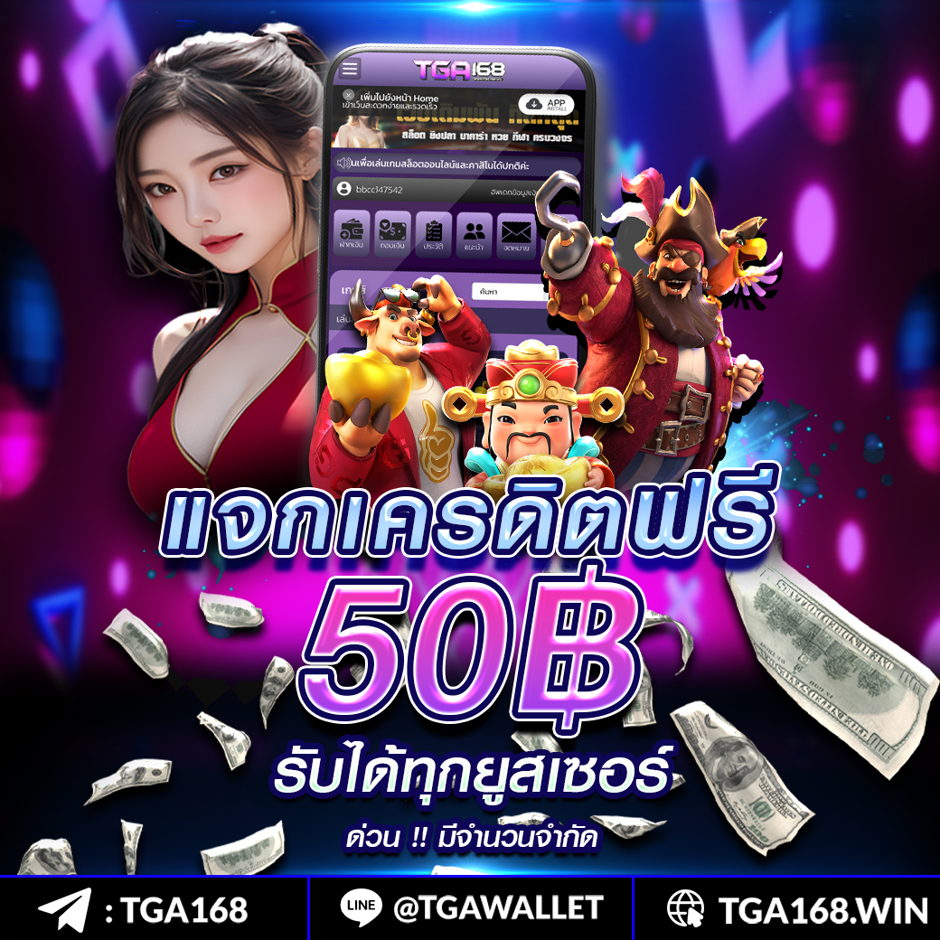 ทดลองเล่นสล็อต100000 เว็บตรง สล็อต ฝากถอนออโต้ ไม่ผ่านเอเย่นต์ 2026