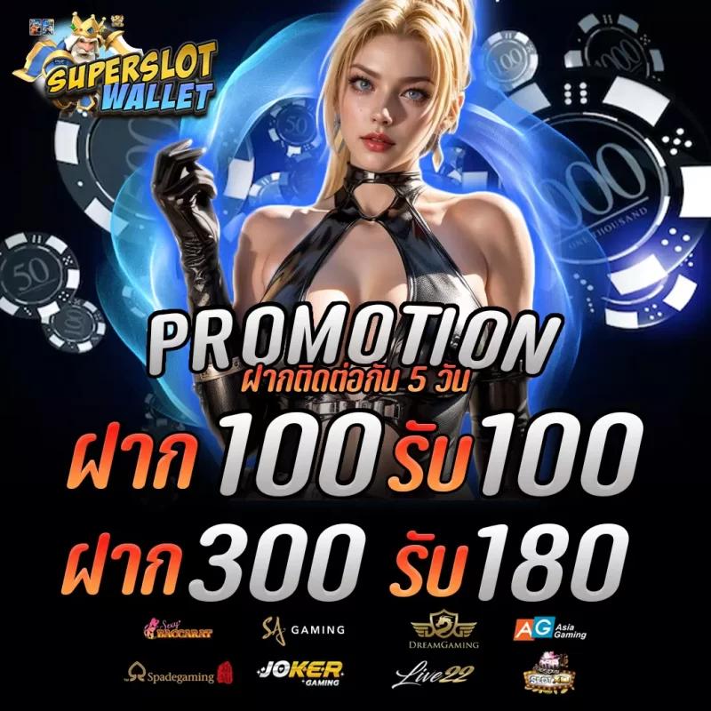ทดลองเล่นสล็อต pg999 เว็บตรง สล็อต ฝากถอนออโต้ ไม่ผ่านเอเย่นต์ 2026