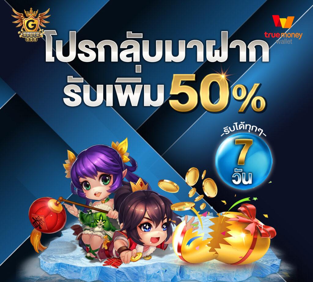 ทดลองเล่นสล็อตทุกค่าย เว็บตรง สล็อต ฝากถอนออโต้ ไม่ผ่านเอเย่นต์ 2026