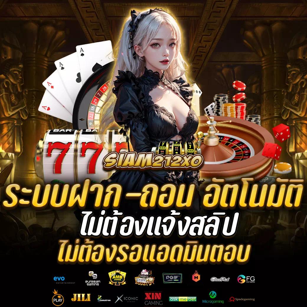 ทดลองเล่นสล็อตฟรี เว็บตรง สล็อต ฝากถอนออโต้ ไม่ผ่านเอเย่นต์ 2026