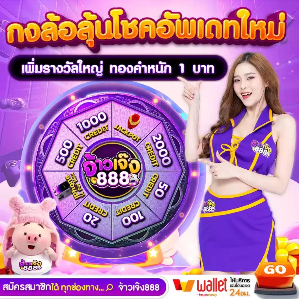 ทดลองเล่นสล็อตฟรี ไม่ สะดุด เว็บตรง สล็อต ฝากถอนออโต้ 2026