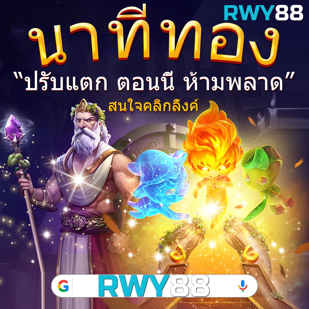 ทดลองเล่นเกมสล็อต เว็บตรง สล็อต ฝากถอนออโต้ ไม่ผ่านเอเย่นต์ 2026