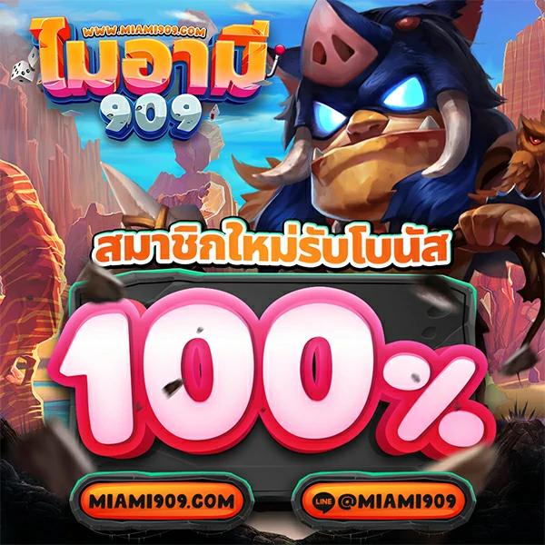 ทางเข้า fun88 เว็บตรง สล็อต ฝากถอนออโต้ ไม่ผ่านเอเย่นต์ 2026