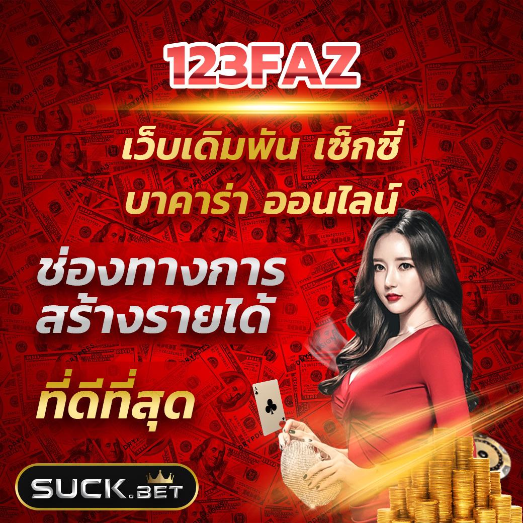 ทางเข้า pg slot เว็บตรง สล็อต ฝากถอนออโต้ 2026