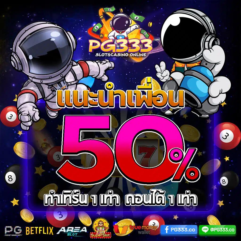 ทางเข้า sbobet1688 มือ ถือ เว็บตรง สล็อต ฝากถอนออโต้ ไม่ผ่านเอเย่นต์ 2026