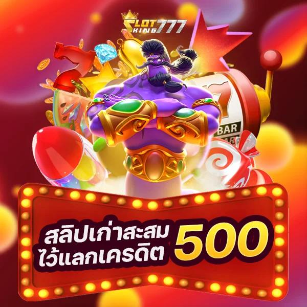 ทางเข้า sbobet ใหม่ล่าสุด เว็บตรง สล็อต ฝากถอนออโต้ ไม่ผ่านเอเย่นต์ 2026
