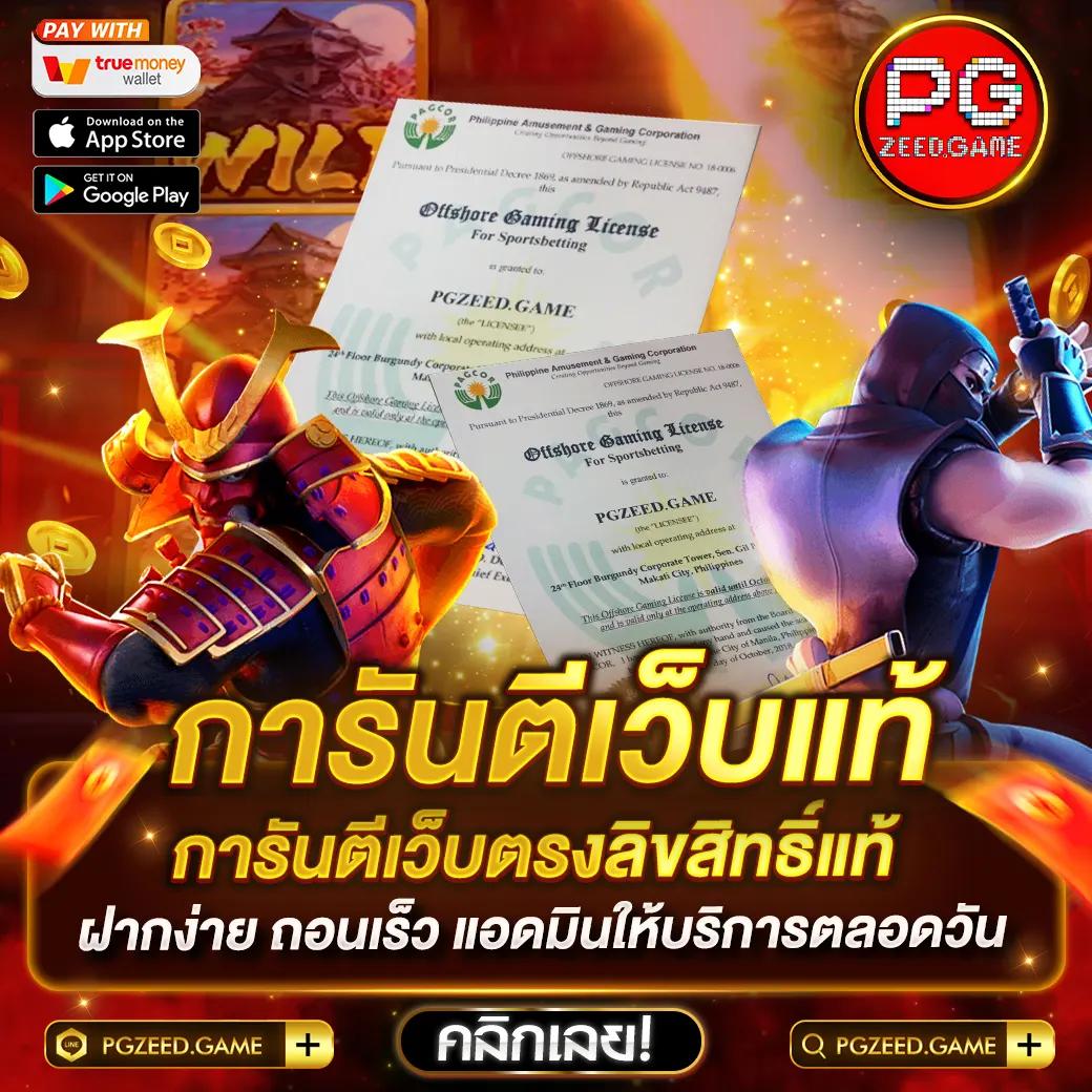 ทางเข้า ufabet มือ ถือ เว็บตรง สล็อต ฝากถอนออโต้ ไม่ผ่านเอเย่นต์ 2026