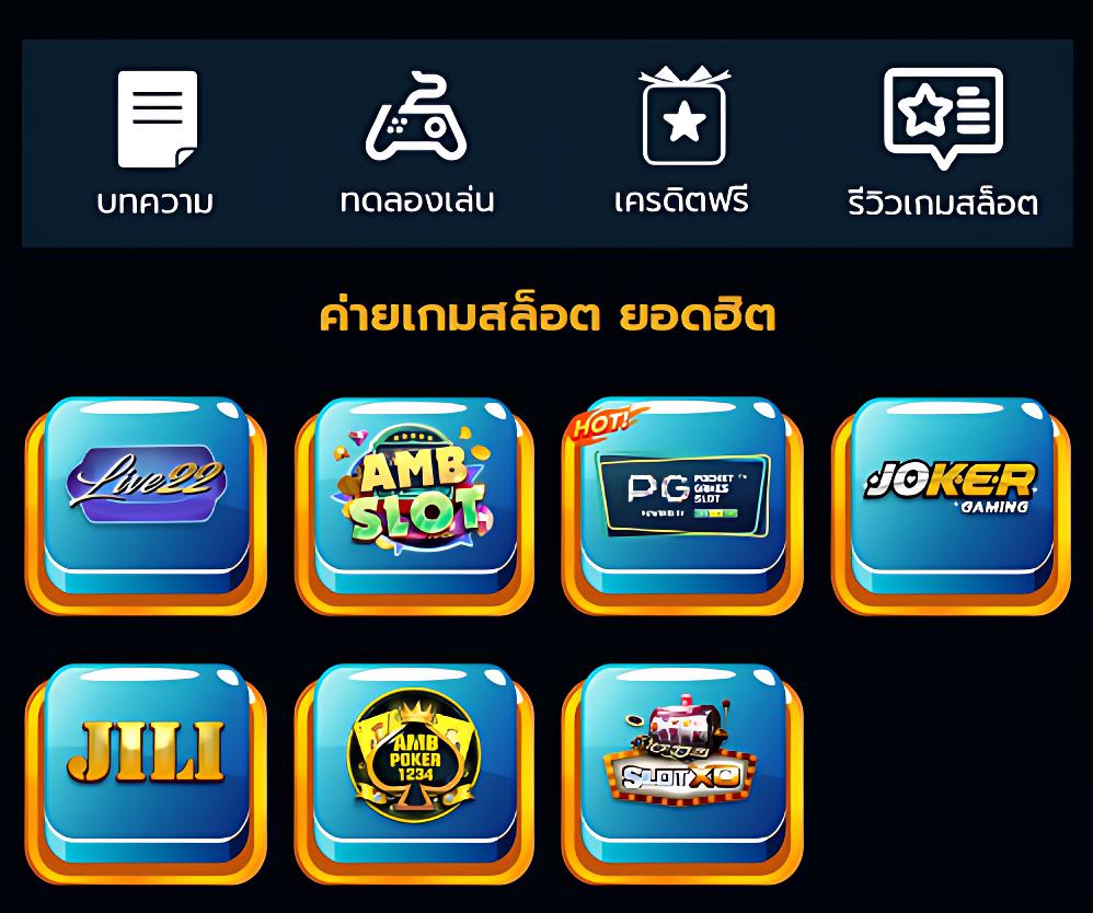 ทางเข้าm98 เว็บตรง สล็อต ฝากถอนออโต้ ไม่ผ่านเอเย่นต์ 2026