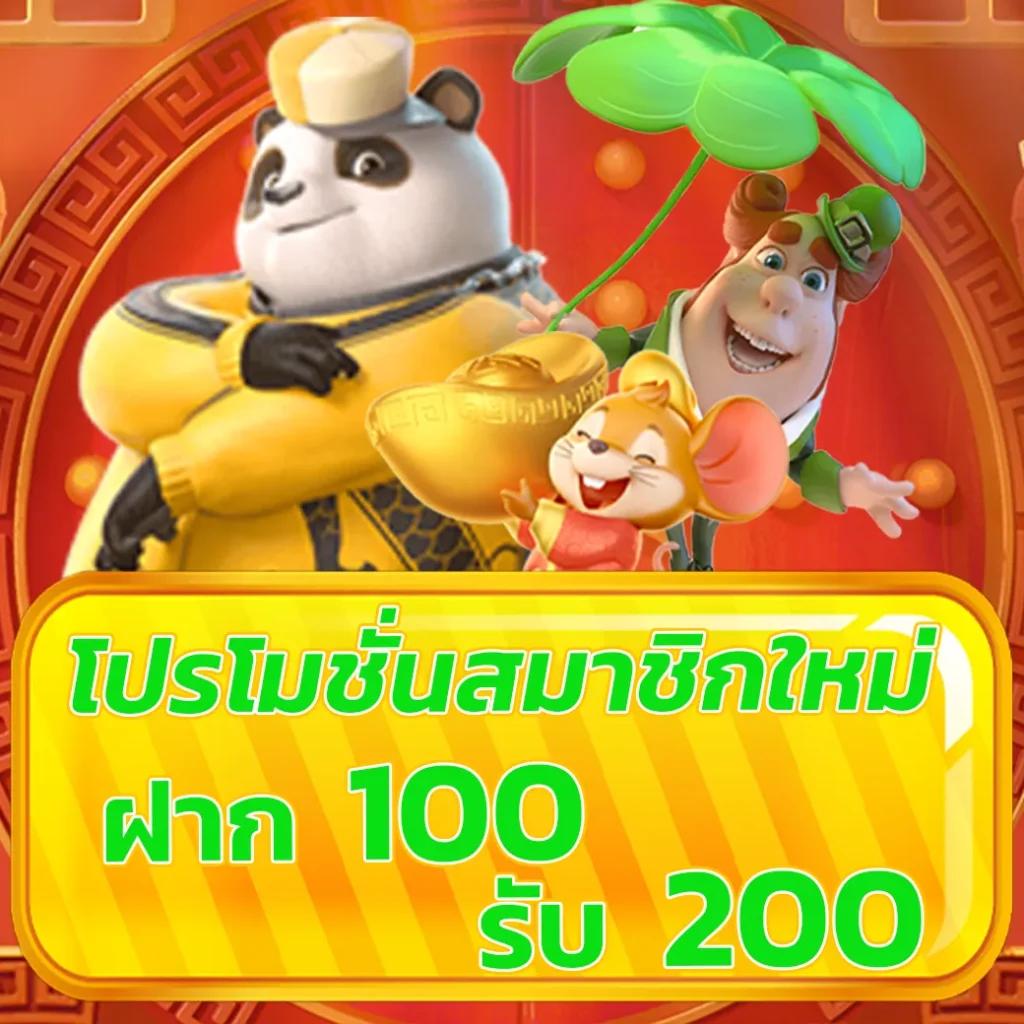 ทางเข้าufa เว็บตรง สล็อต ฝากถอนออโต้ ไม่ผ่านเอเย่นต์ 2026