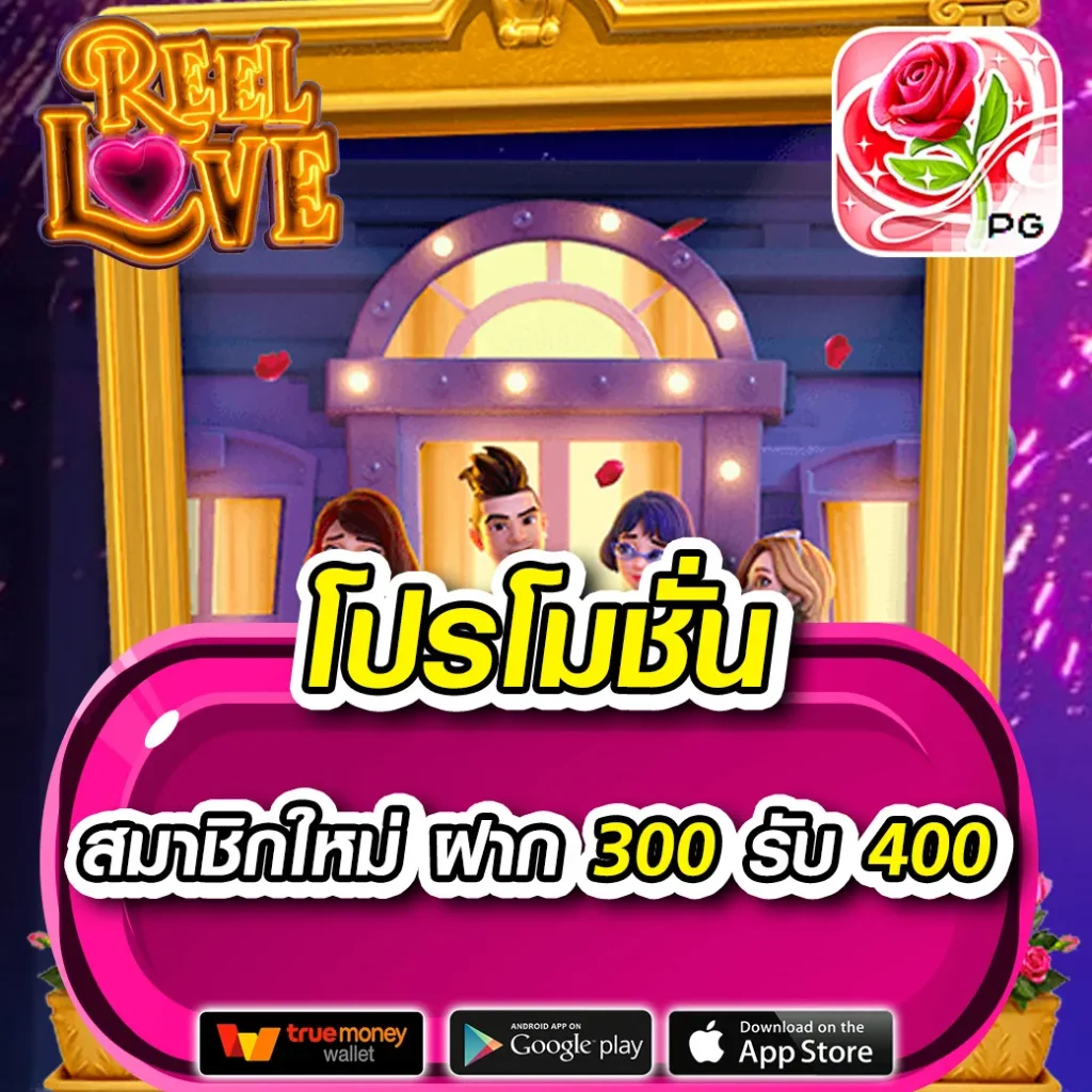 ทีเด็ดเว็บตรง สล็อต ฝากถอนออโต้ ไม่ผ่านเอเย่นต์ 2026