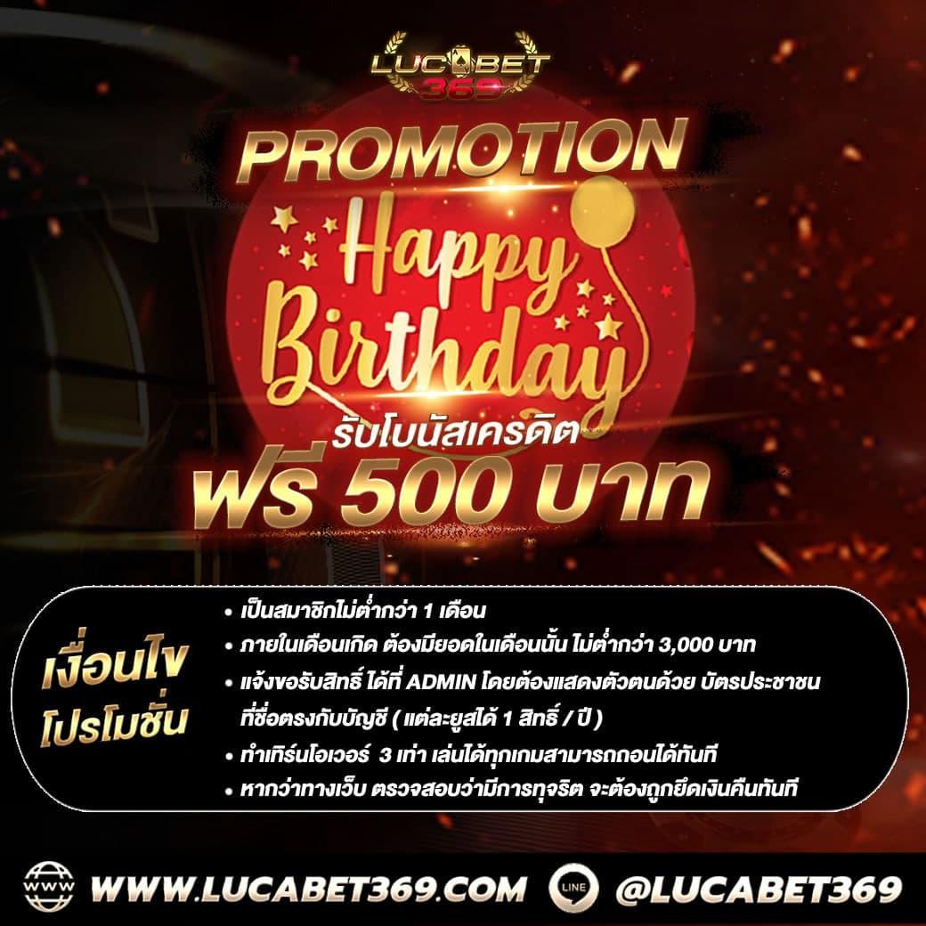 นาคา777 เว็บตรง สล็อต ฝากถอนออโต้ ไม่ผ่านเอเย่นต์ 2026