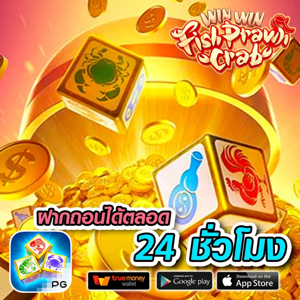 นาคา888 เว็บตรง สล็อต ฝากถอนออโต้ ไม่ผ่านเอเย่นต์ 2026