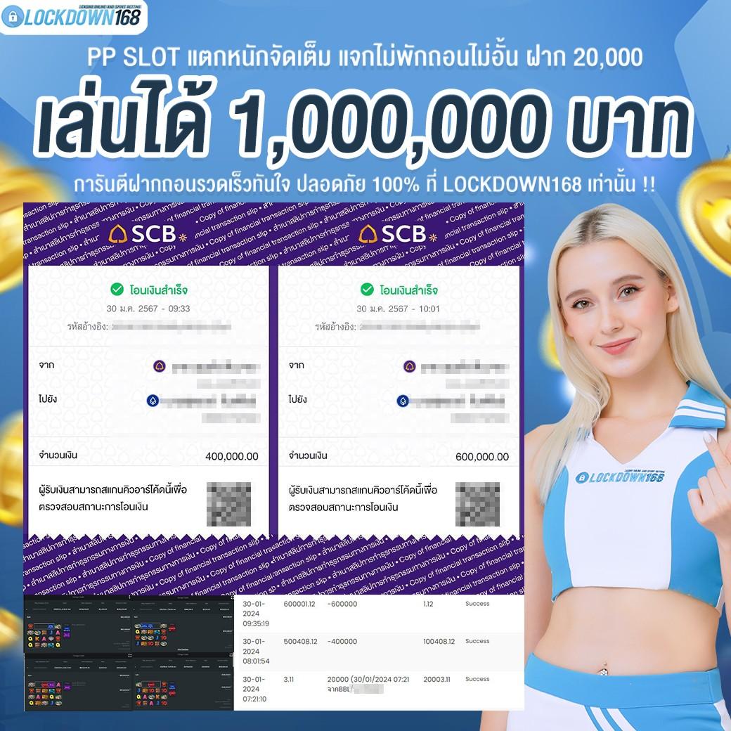 นาคา 77 เว็บตรง สล็อต ฝากถอนออโต้ ไม่ผ่านเอเย่นต์ 2026