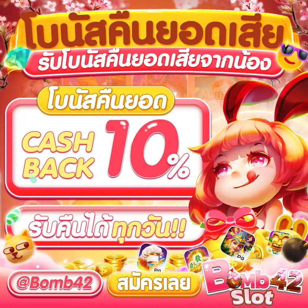 นาจา999 เว็บตรง สล็อต ฝากถอนออโต้ ไม่ผ่านเอเย่นต์ 2026