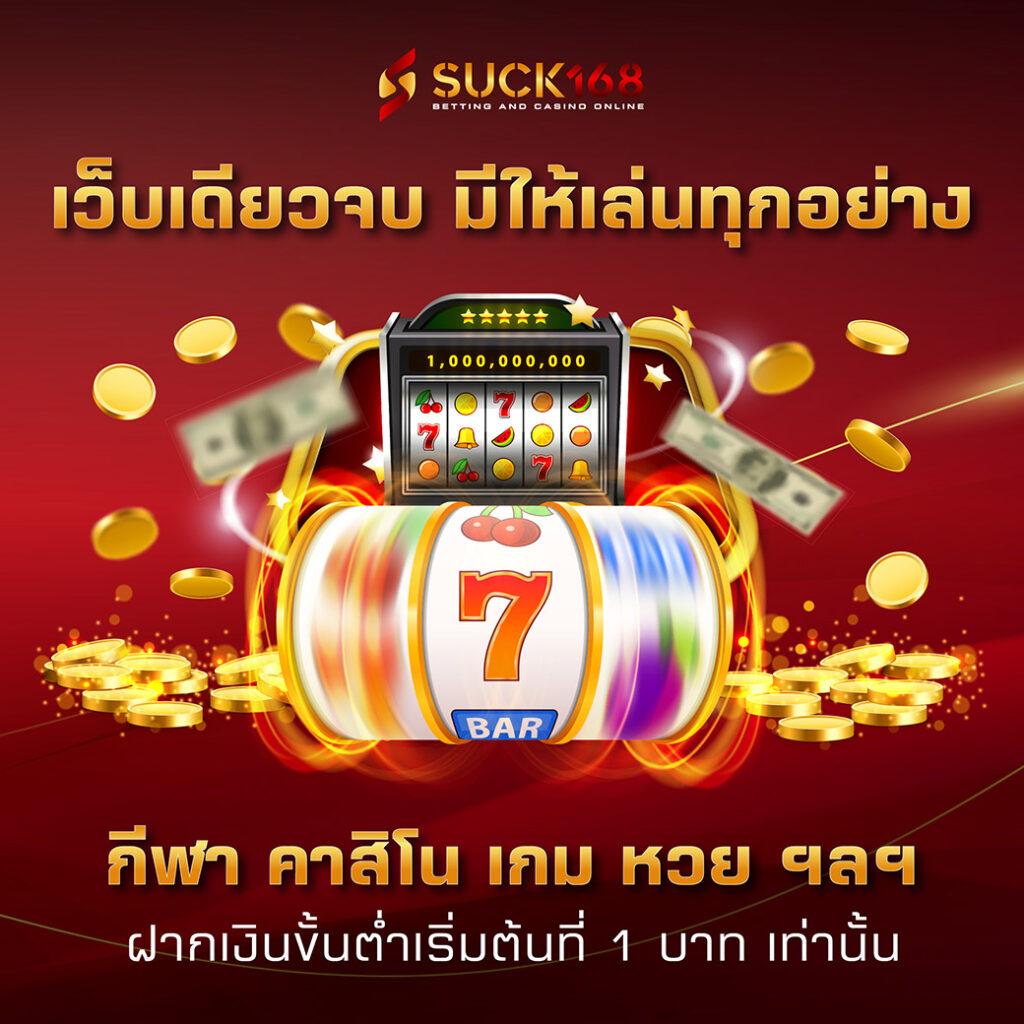 บ888 เว็บตรง สล็อต ฝากถอนออโต้ ไม่ผ่านเอเย่นต์ 2026