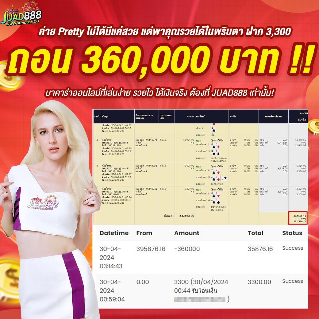 บูม เว็บตรง สล็อต ฝากถอนออโต้ ไม่ผ่านเอเย่นต์ 2026