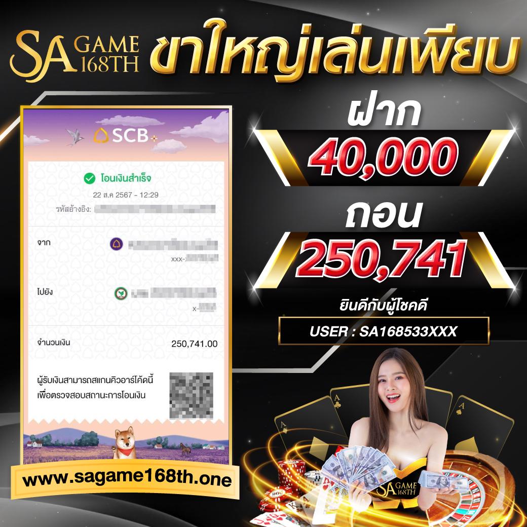 บาคาร่า168 เว็บตรง คาสิโนออนไลน์เว็บตรง ฝากถอนออโต้ สล็อต/บาคาร่า 2026