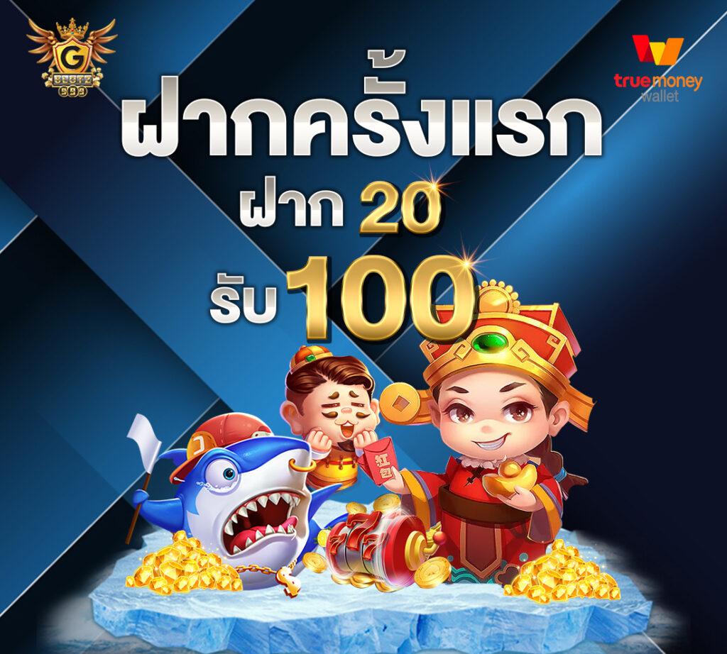 บาคาร่า99 เว็บตรง เล่นสล็อต ฝากถอนออโต้ ไม่ผ่านเอเย่นต์ 2026