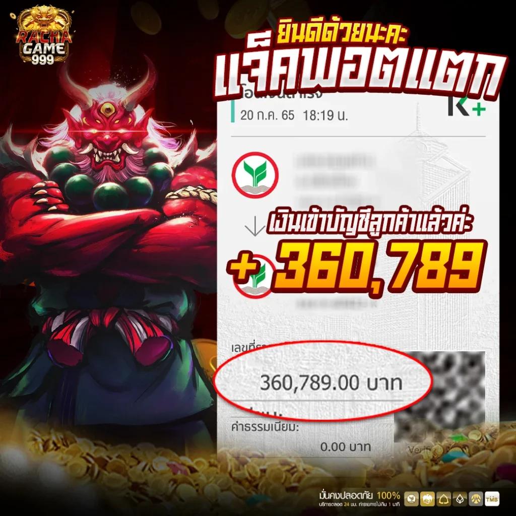 บาคาร่าทดลอง เว็บตรง สล็อต ฝากถอนออโต้ ไม่ผ่านเอเย่นต์ 2026