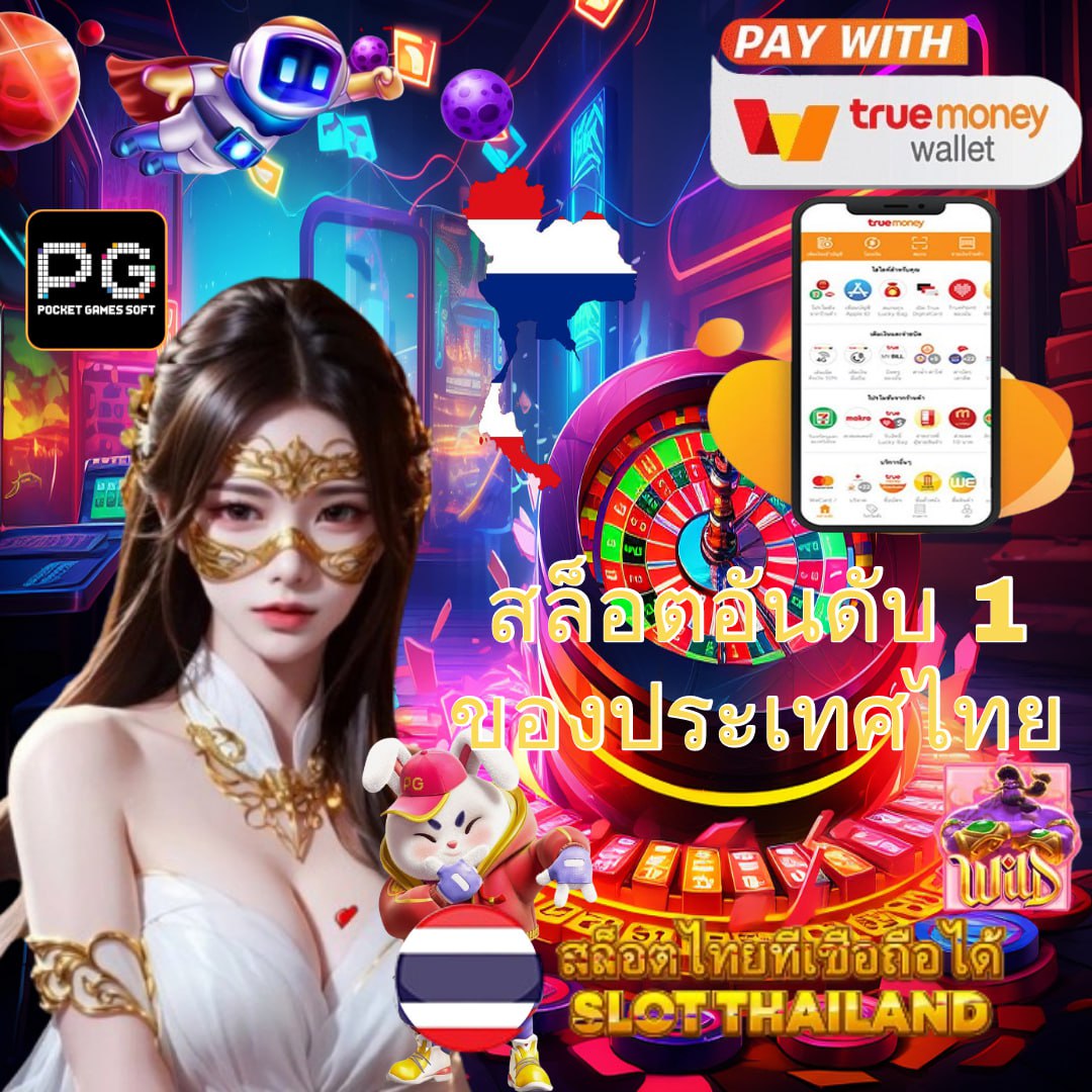 บาคาร่าออนไลน์ เว็บตรง ฝากถอนออโต้ ไม่ผ่านเอเย่นต์ สล็อต 2026