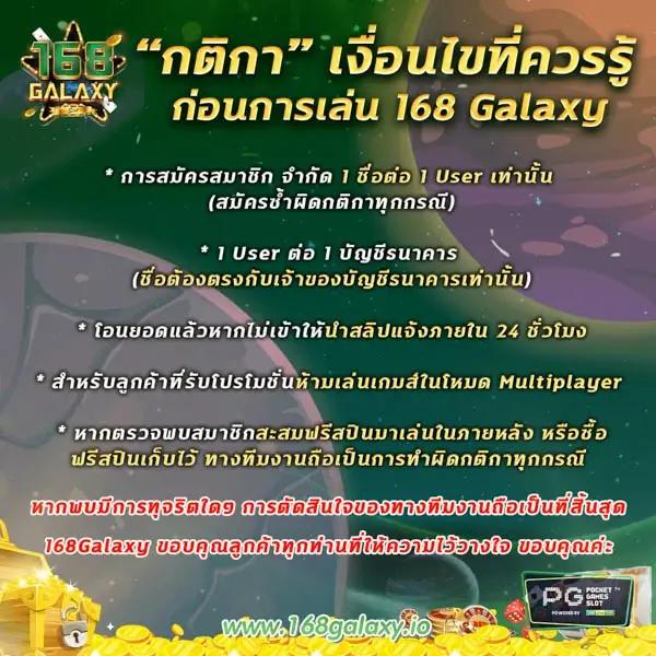 ปังๆสล็อต เว็บตรง สล็อต ฝากถอนออโต้ ไม่ผ่านเอเย่นต์ 2026
