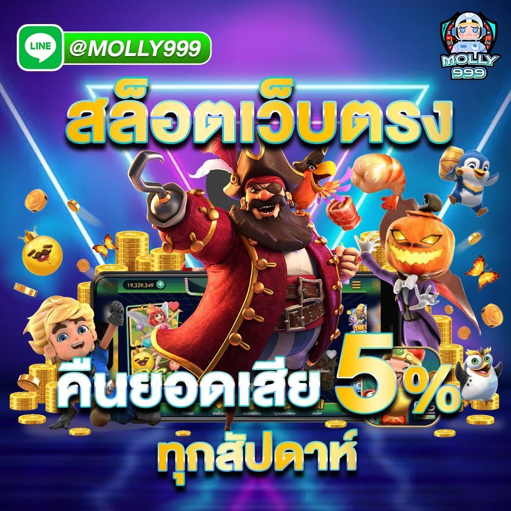 ปานามา888 เว็บตรง สล็อต ฝากถอนออโต้ ไม่ผ่านเอเย่นต์ 2026