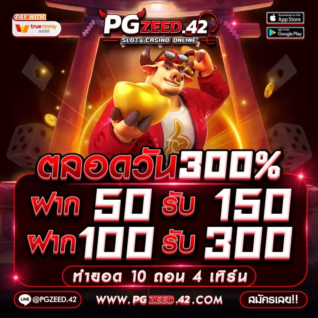 ปานามา 888 เว็บตรง สล็อต ฝากถอนออโต้ ไม่ผ่านเอเย่นต์ 2026