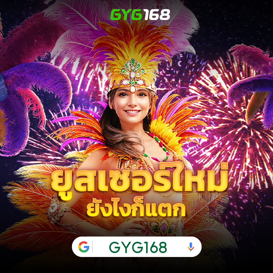 ผลหวยลาว เว็บตรง สล็อต ฝากถอนออโต้ ไม่ผ่านเอเย่นต์ 2026