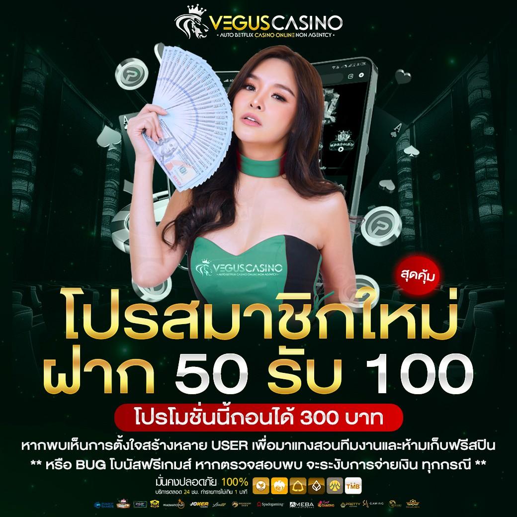 ผลหวยฮานอยvip เว็บตรง ฝากถอนออโต้ ไม่ผ่านเอเย่นต์ สล็อต 2026