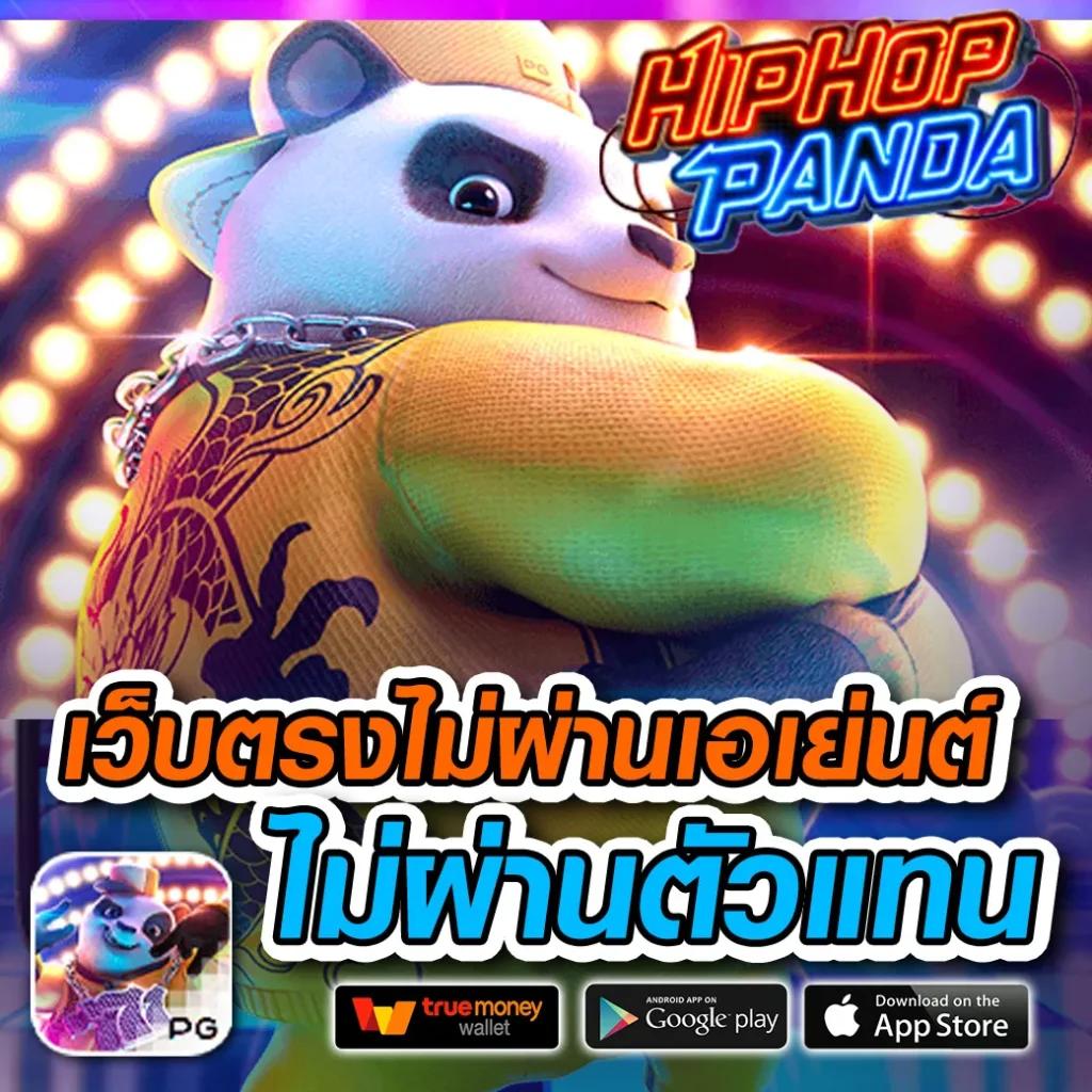 ผลฮานอยปกติ เว็บตรง สล็อต ฝากถอนออโต้ 2026