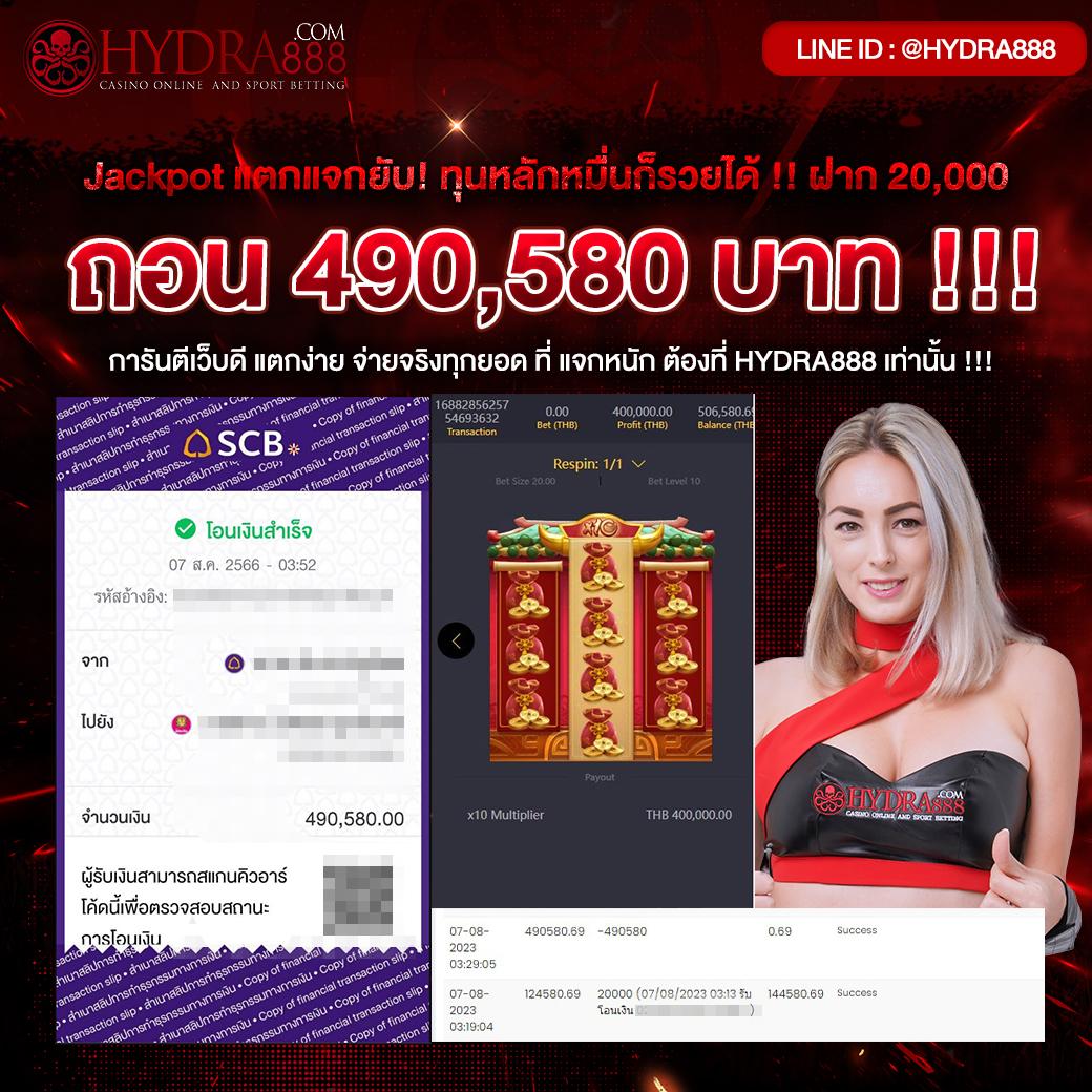 ฝาก1รับ100 เว็บตรง สล็อต ฝากถอนออโต้ ไม่ผ่านเอเย่นต์ 2026