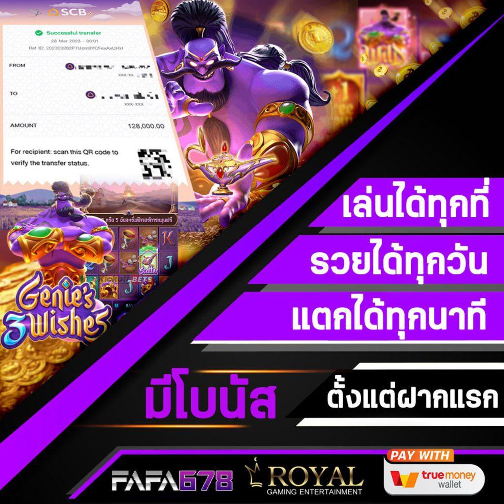 ฝาก 10 รับ 100 เว็บตรง ฝากถอนออโต้ สล็อต รวดเร็วทันใจ 2026