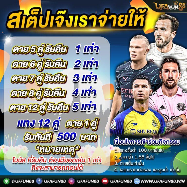 พักยก369 เว็บตรงสล็อต ฝากถอนออโต้ ไม่ผ่านเอเย่นต์ 2026
