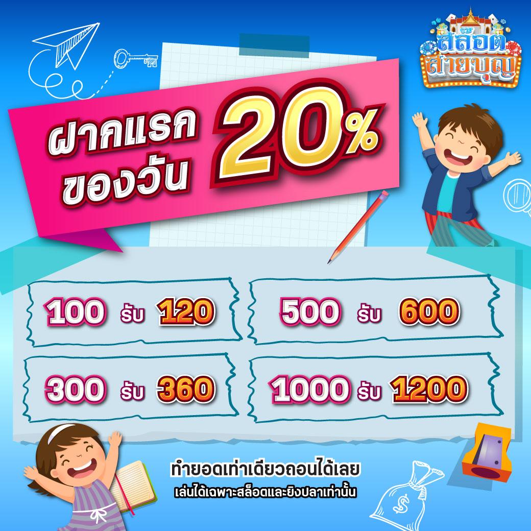 พักยก77 เว็บตรง สล็อต ฝากถอนออโต้ไม่ผ่านเอเย่นต์ 2026