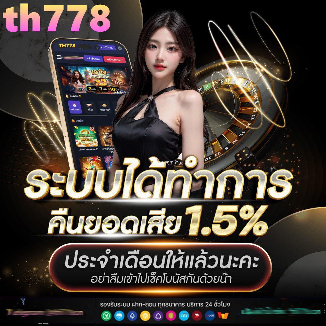 พีจี เว็บตรง สล็อต ฝากถอนออโต้ ไม่ผ่านเอเย่นต์ 2026