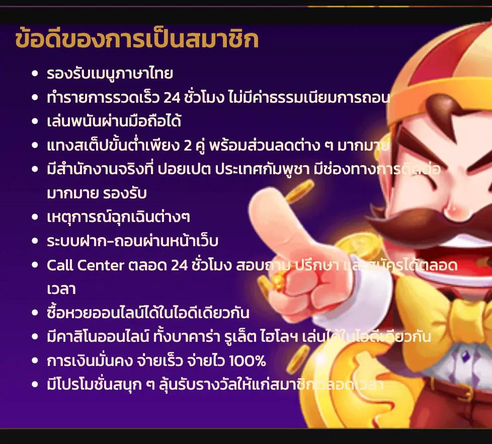 พีจีสล็อต เว็บตรง สล็อต ฝากถอนออโต้ 2026