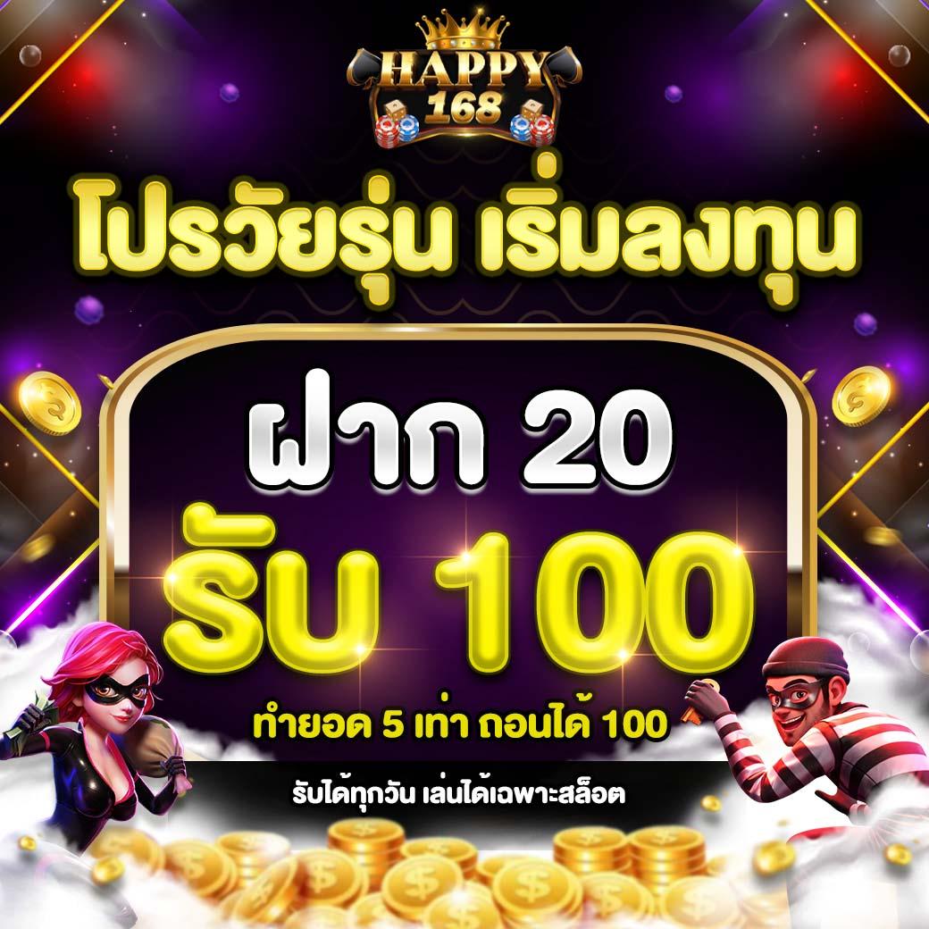 ฟัน88 เว็บตรง สล็อต ฝากถอนออโต้ ไม่ผ่านเอเย่นต์ 2026