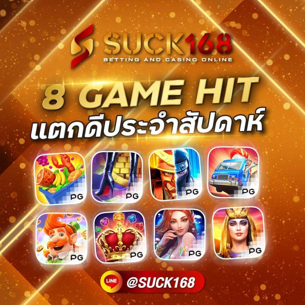 มังกรทอง999 เว็บตรง สล็อต ฝากถอนออโต้ ไม่ผ่านเอเย่นต์ 2026