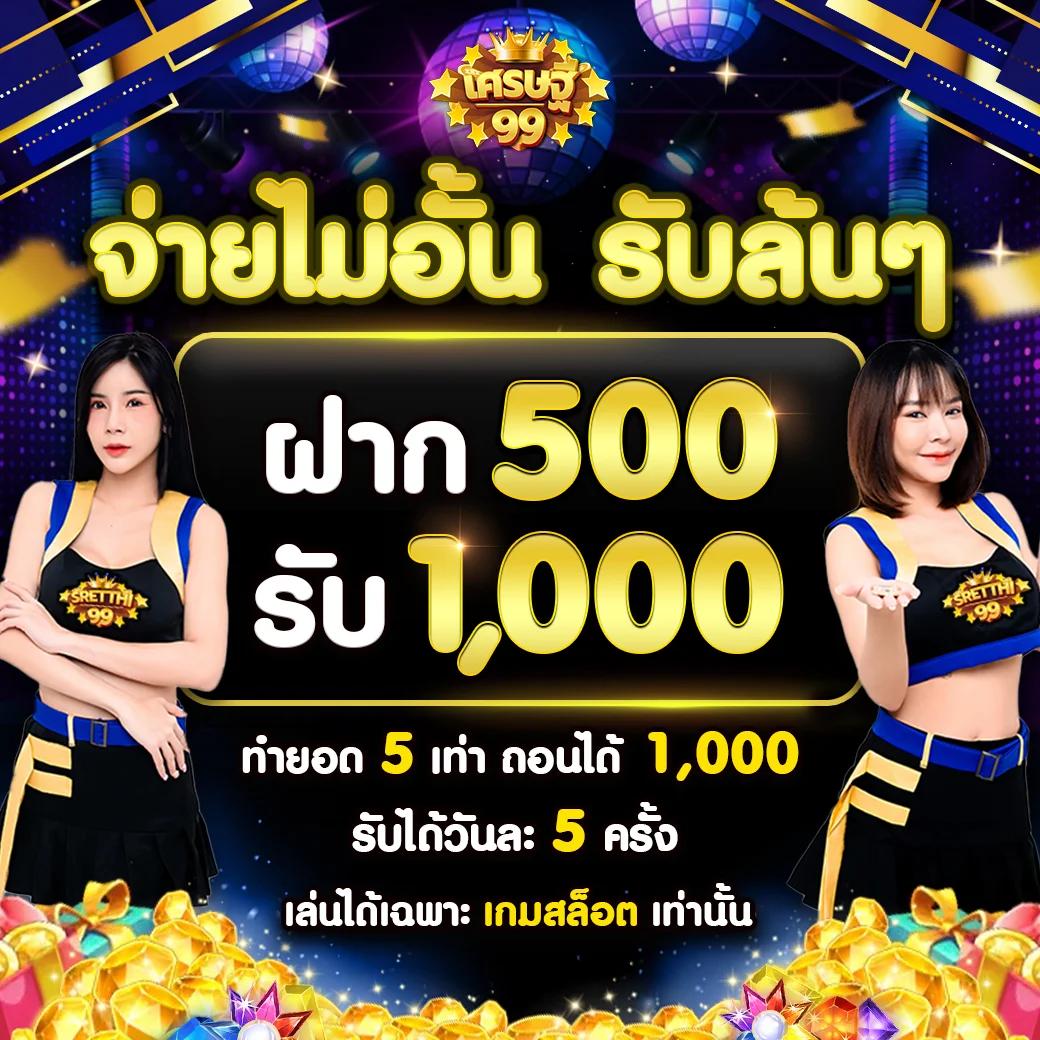 มังกรฟ้า เว็บตรง สล็อต ฝากถอนออโต้ ไม่ผ่านเอเย่นต์ 2026