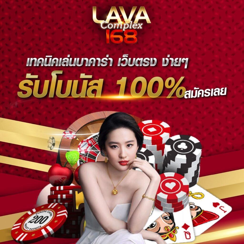 มั่งมีเบท168 เว็บตรง สล็อต ฝากถอนออโต้ ไม่ผ่านเอเย่นต์ 2026