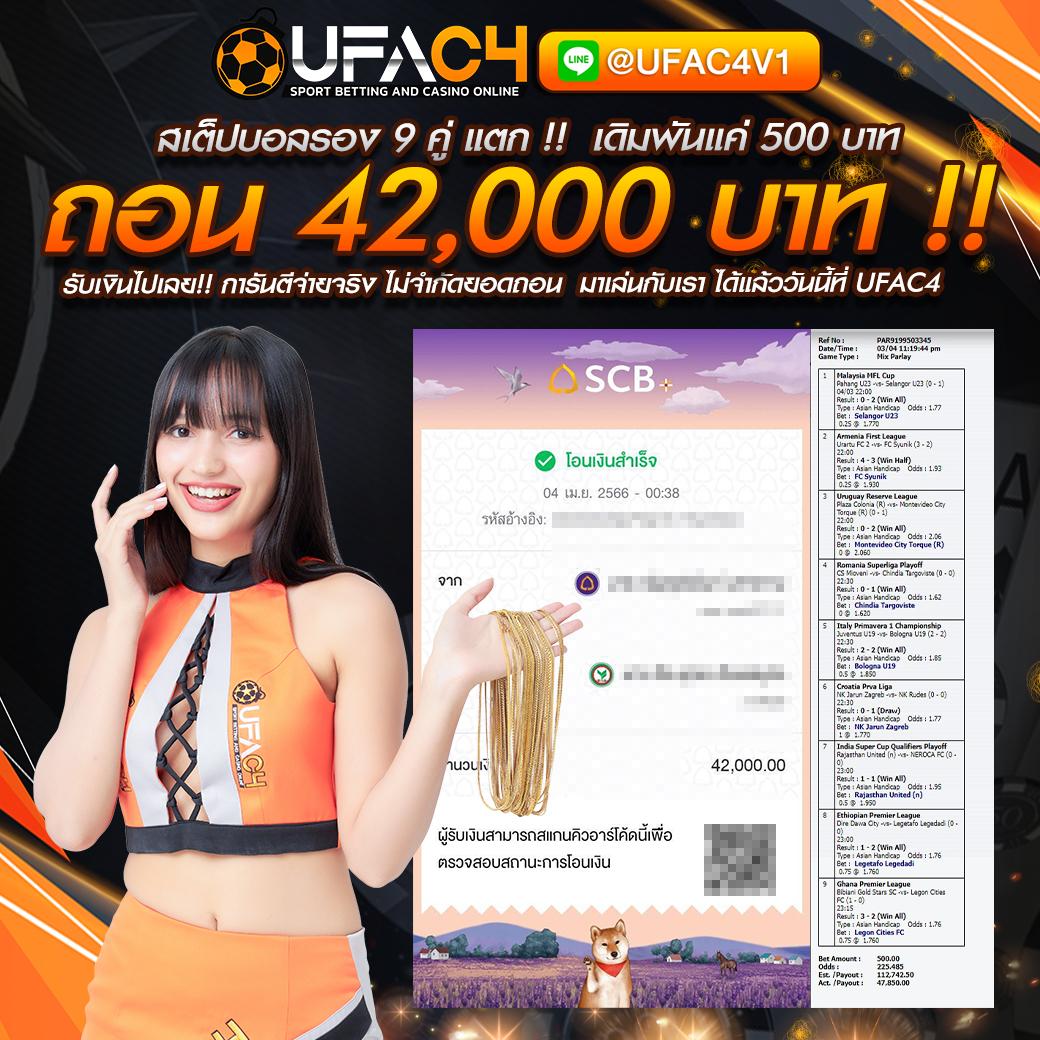 มีดี889 เว็บตรง สล็อต ฝากถอนออโต้ ไม่ผ่านเอเย่นต์ 2026