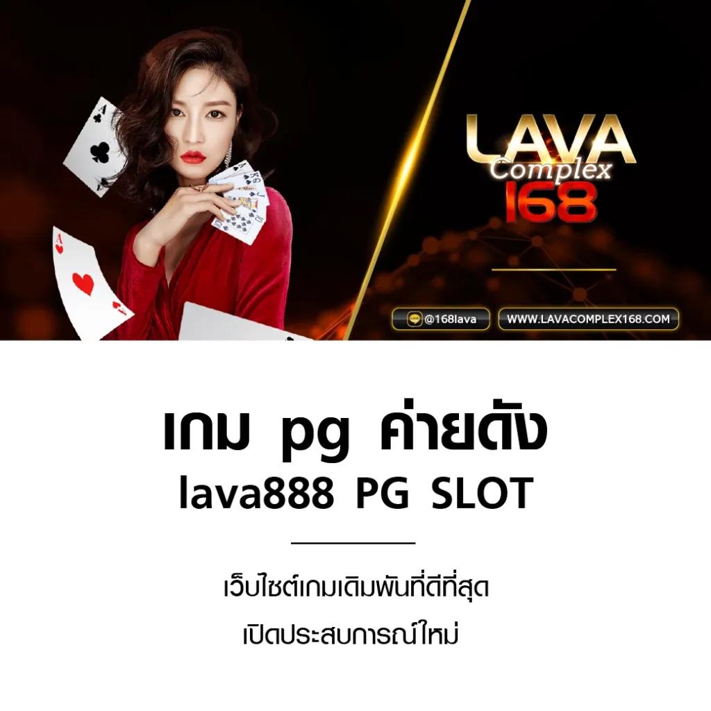 มาชัวร์เบท masurebet เข้าสู่ระบบ เว็บตรง สล็อต ฝากถอนออโต้ 2026