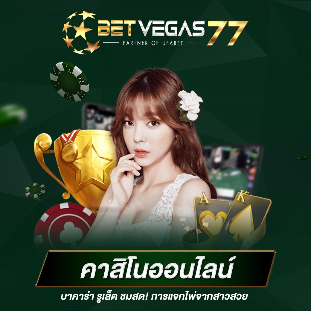 ยืนยันเบอร์ รับเครดิตฟรี 100 ไม่ต้องแชร์ เว็บตรง สล็อต ฝากถอนออโต้ ไม่ผ่านเอเย่นต์ 2026
