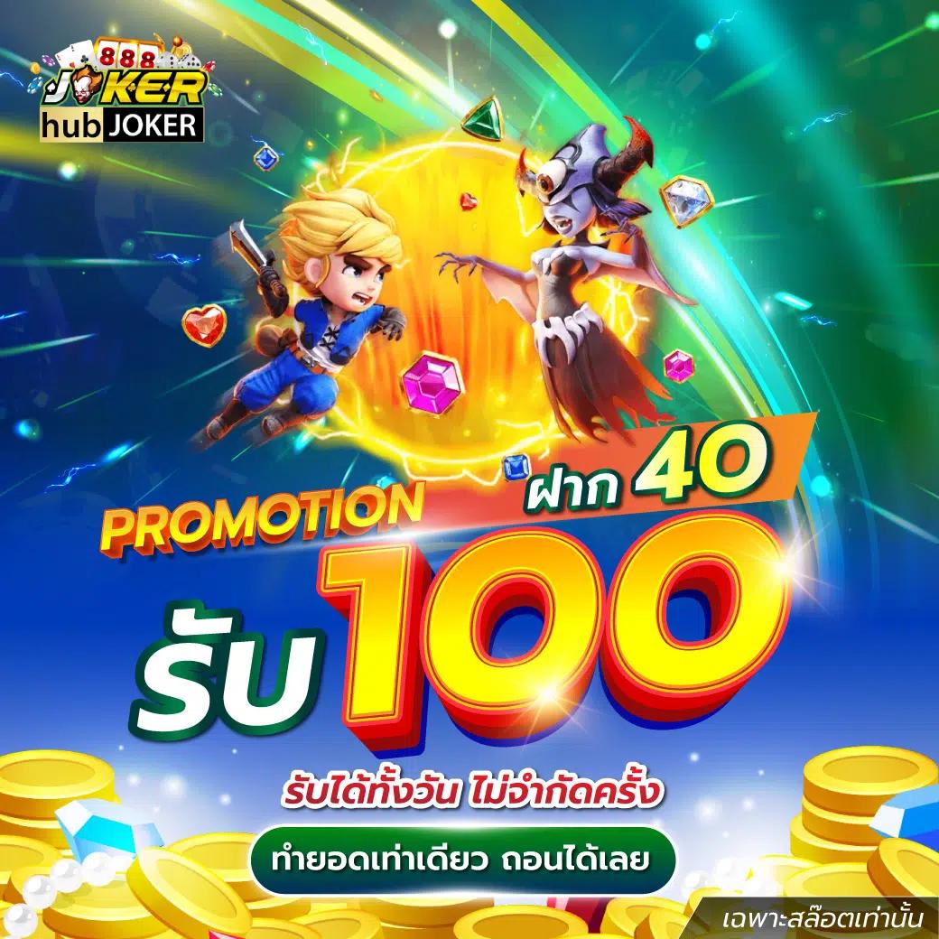 ยูฟ่า1913 เว็บตรงสล็อต ฝากถอนออโต้ ไม่ผ่านเอเย่นต์ 2026